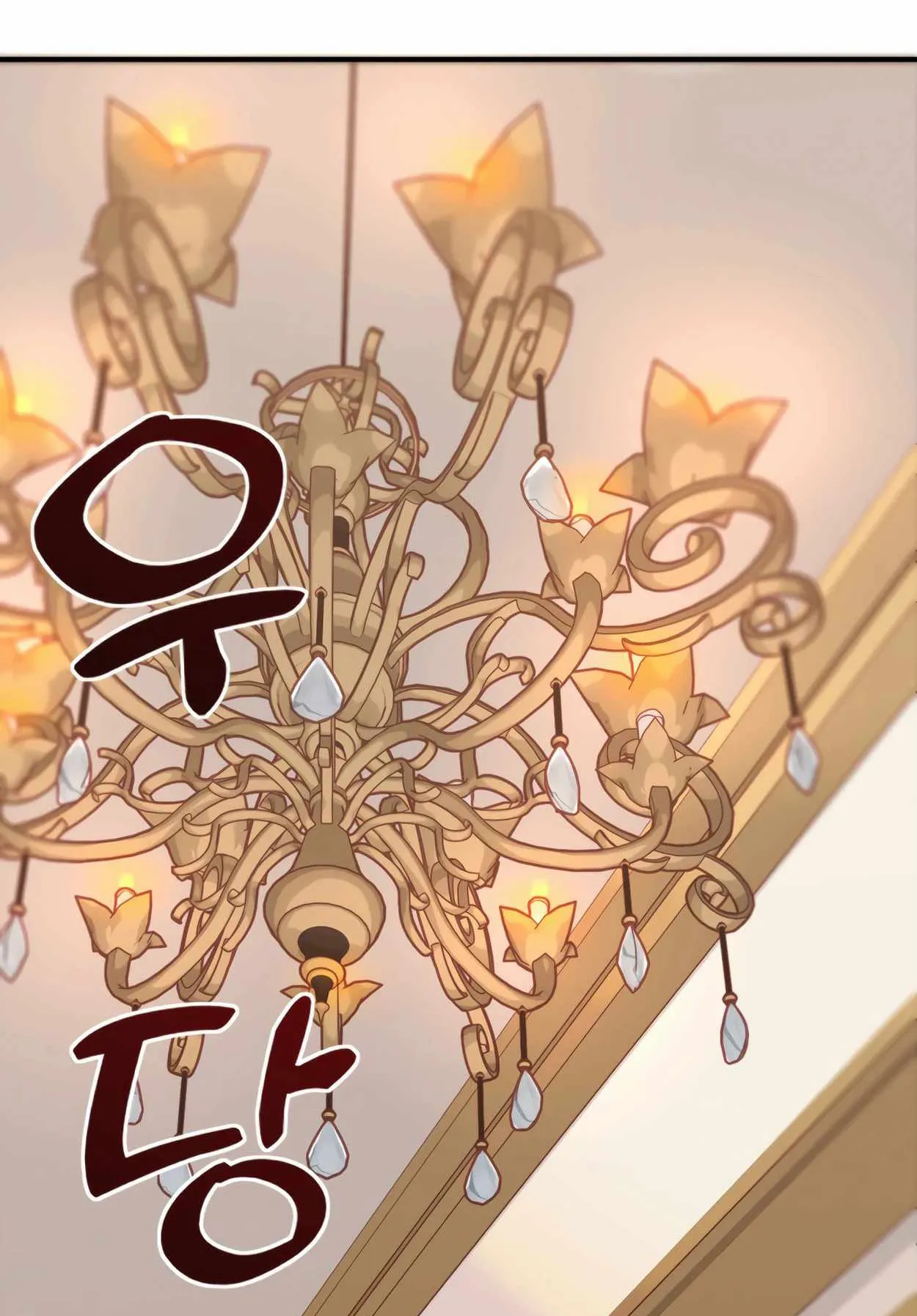 How to Survive as a terminally-ill Dragon ตอนที่ 1 หน้า 184