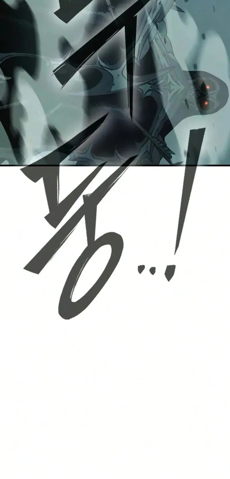 Sword of the Undying ตอนที่ 3 หน้า 53