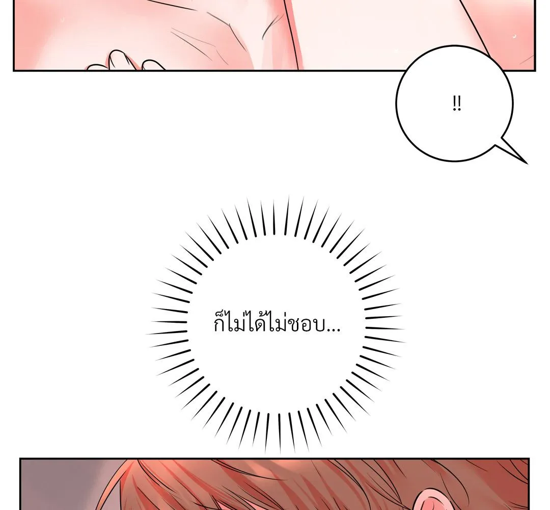 CAMBOY BUNNY (R+) ตอนที่ 14 หน้า 66