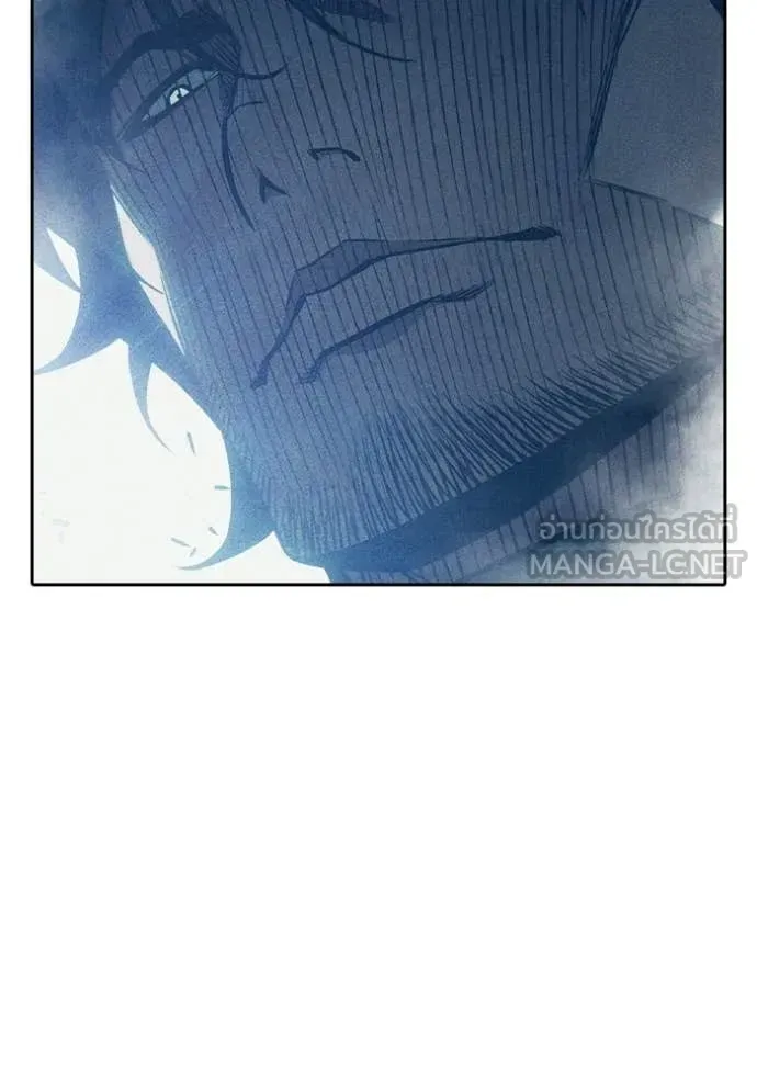 Juvenile Prison ตอนที่ 86 หน้า 123