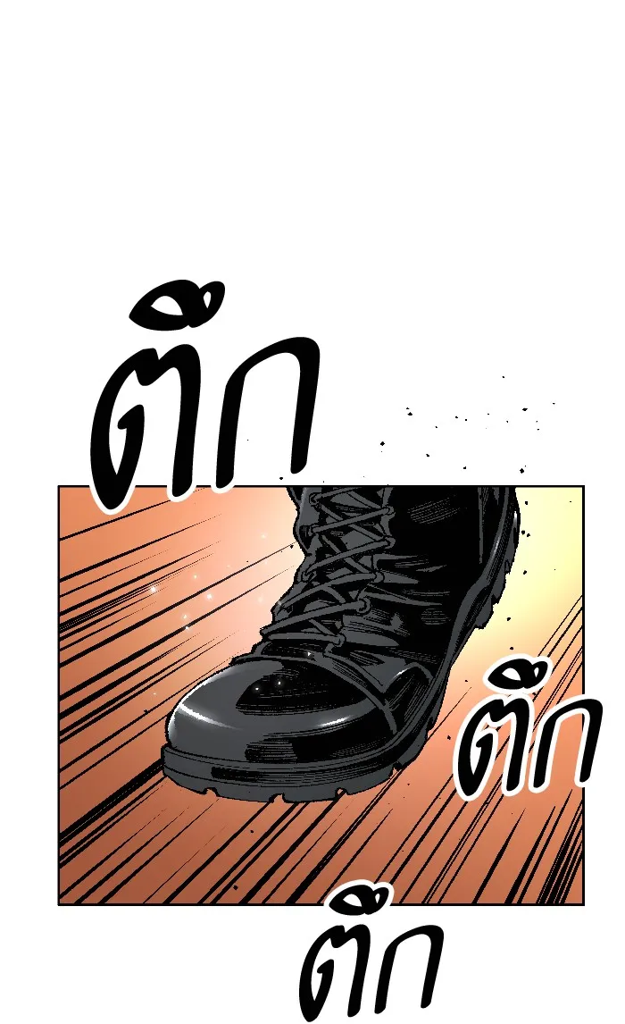 Limit Breaker ตอนที่ 2 หน้า 160