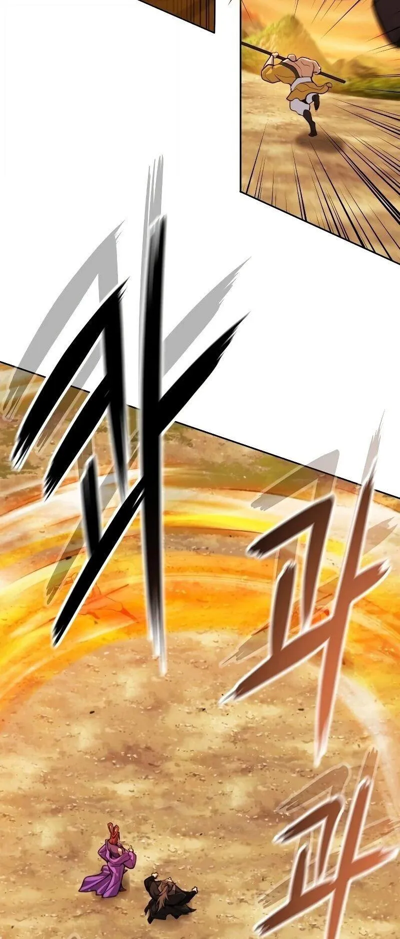 Regression of the Yong Clan Heir ตอนที่ 53 หน้า 9