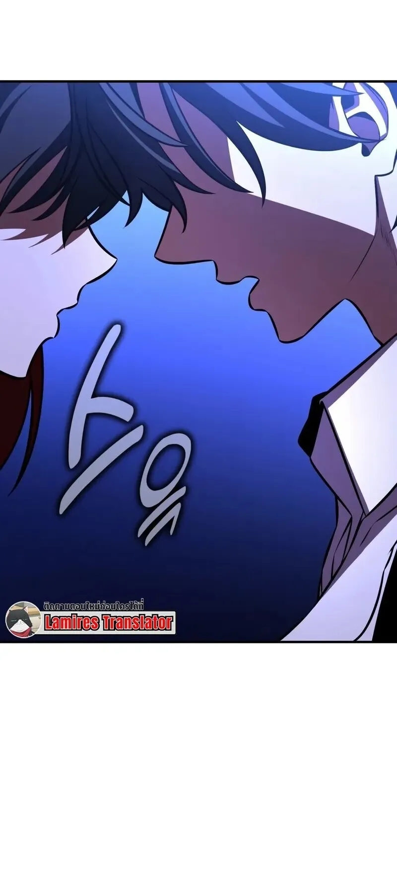 I Killed an Academy Player ตอนที่ 102 หน้า 136