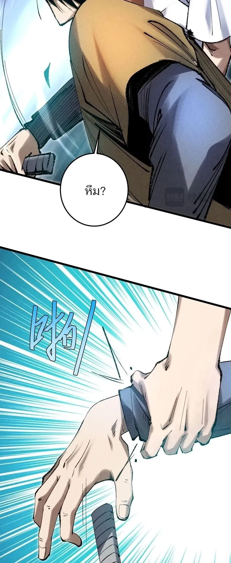 Rebirth of the Campus Special Forces Soldier ตอนที่ 2 หน้า 50