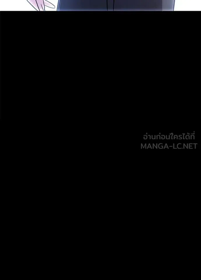 Night of the Ogre ตอนที่ 110 หน้า 23
