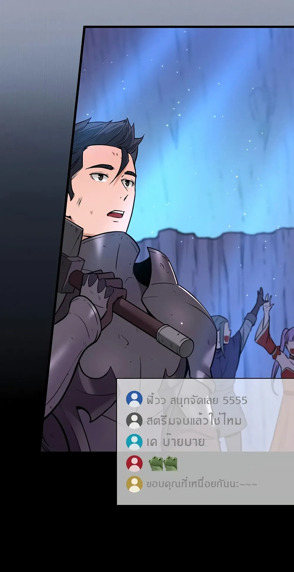 Archmage Streamer ตอนที่ 1 หน้า 35