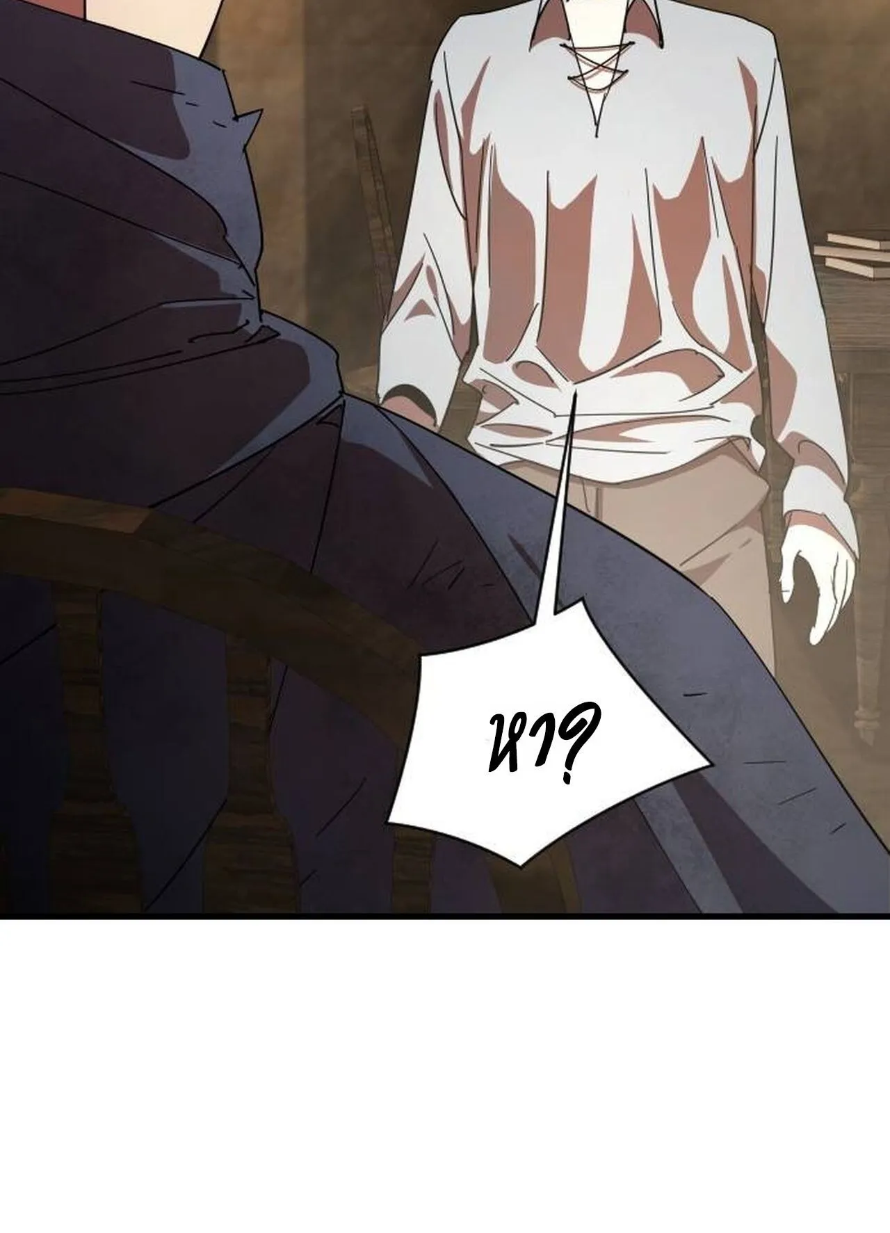 The Genius Mage Who Uses His Fists ตอนที่ 29 หน้า 125