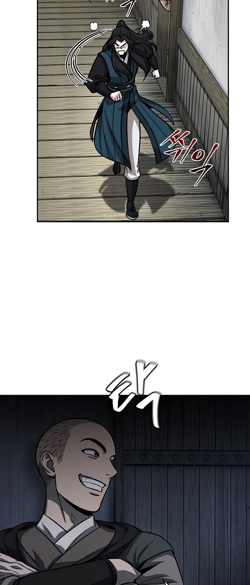 Nano Machine Chapter 142 หน้า 21
