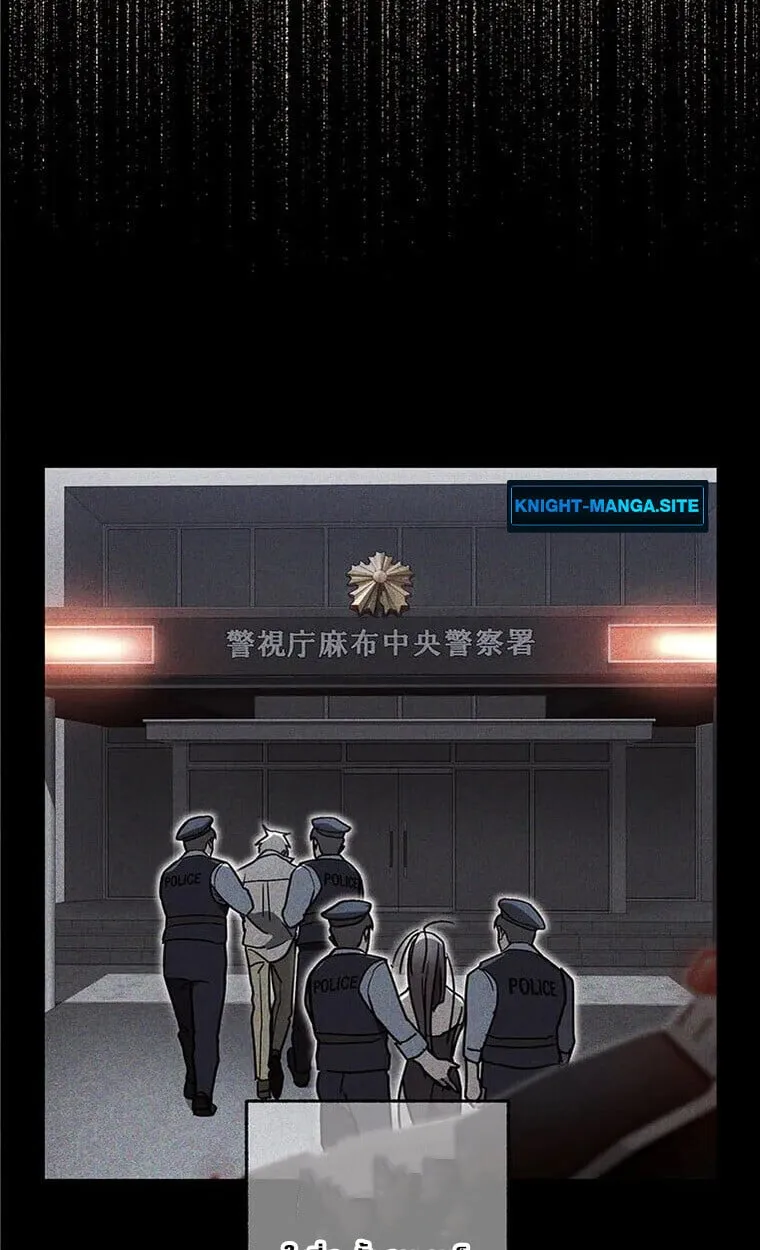 Aristocrat’s Revenge ตอนที่ 32 หน้า 36