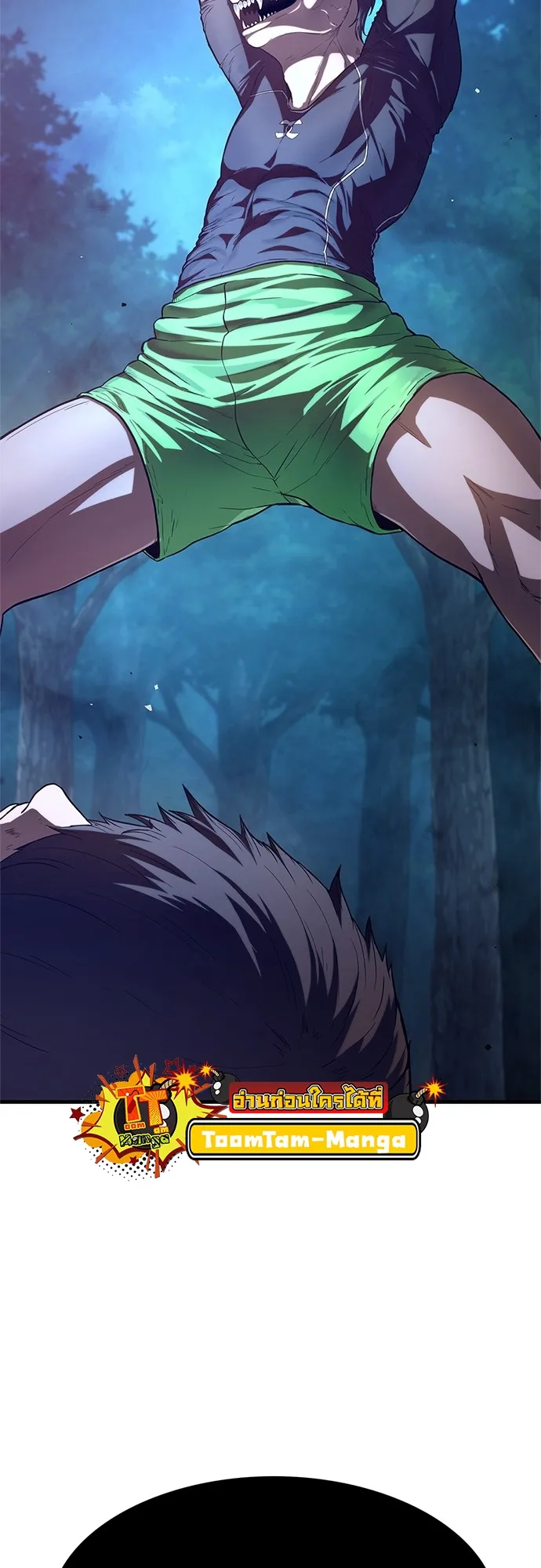Monster Eater ตอนที่ 2 หน้า 25