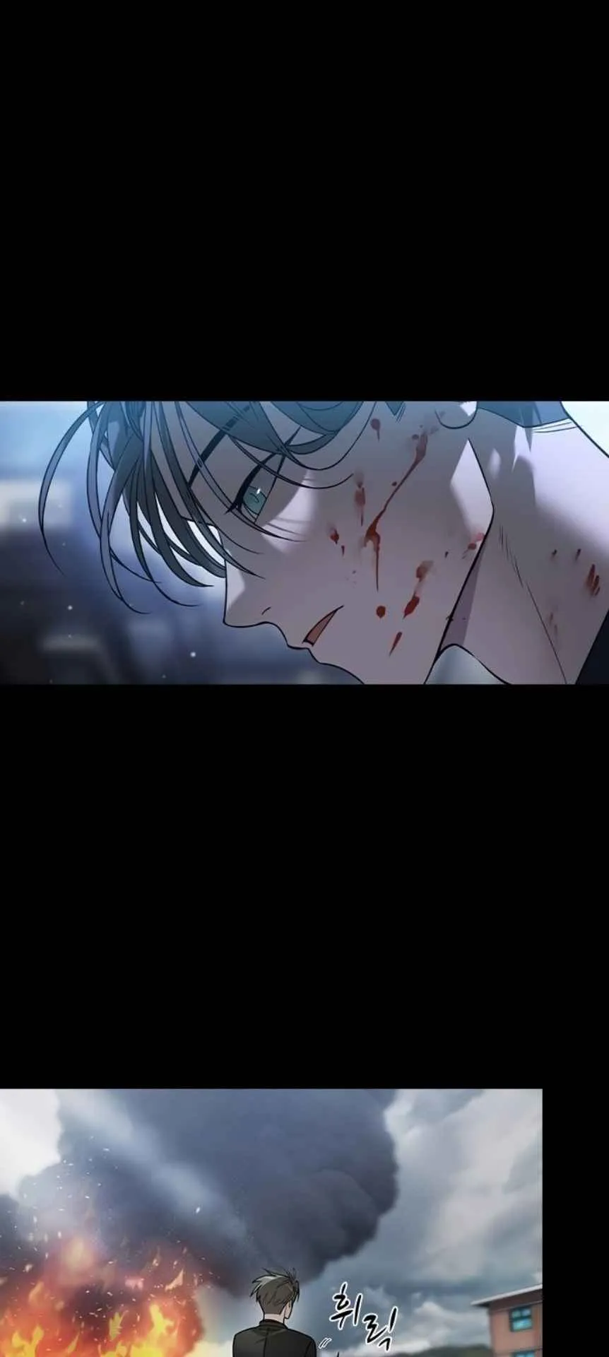 The Childe ตอนที่ 1 หน้า 152