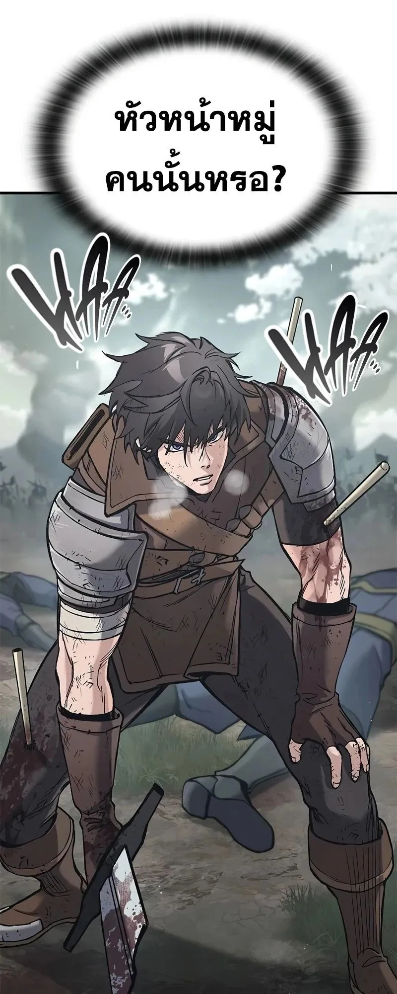 Eternally Regressing Knight ตอนที่ 22 หน้า 32