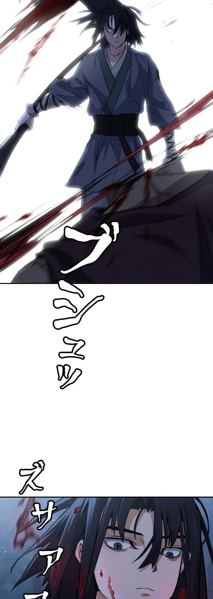 Unrivaled Spear Ghost ตอนที่ 2 หน้า 21