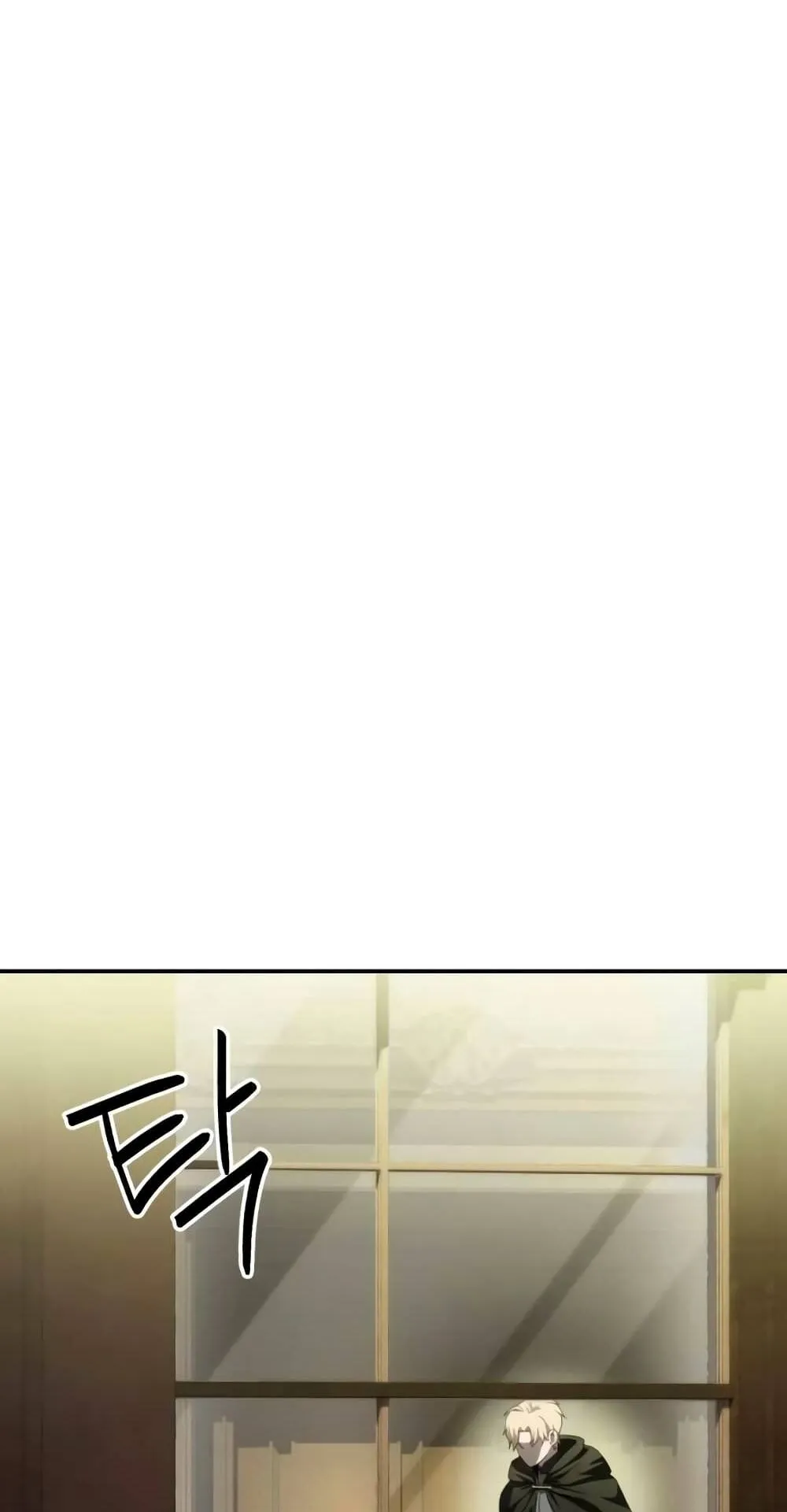 Star-Embracing Swordmaster ตอนที่ 27 หน้า 74
