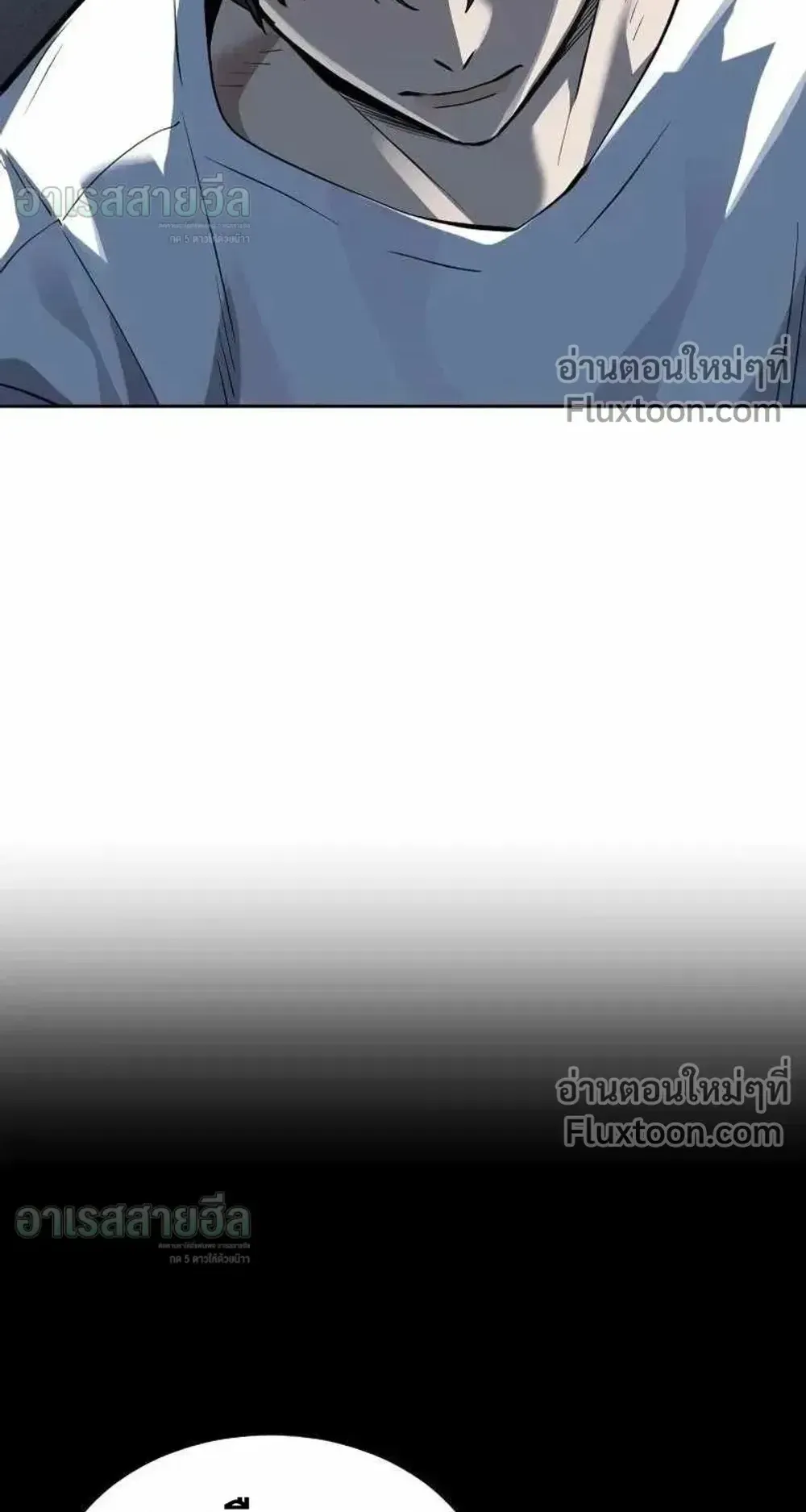 Resurrection Boy ตอนที่ 23 หน้า 47