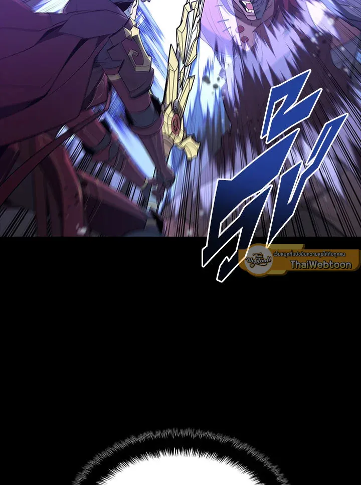 Overgeared ตอนที่ 129 หน้า 28