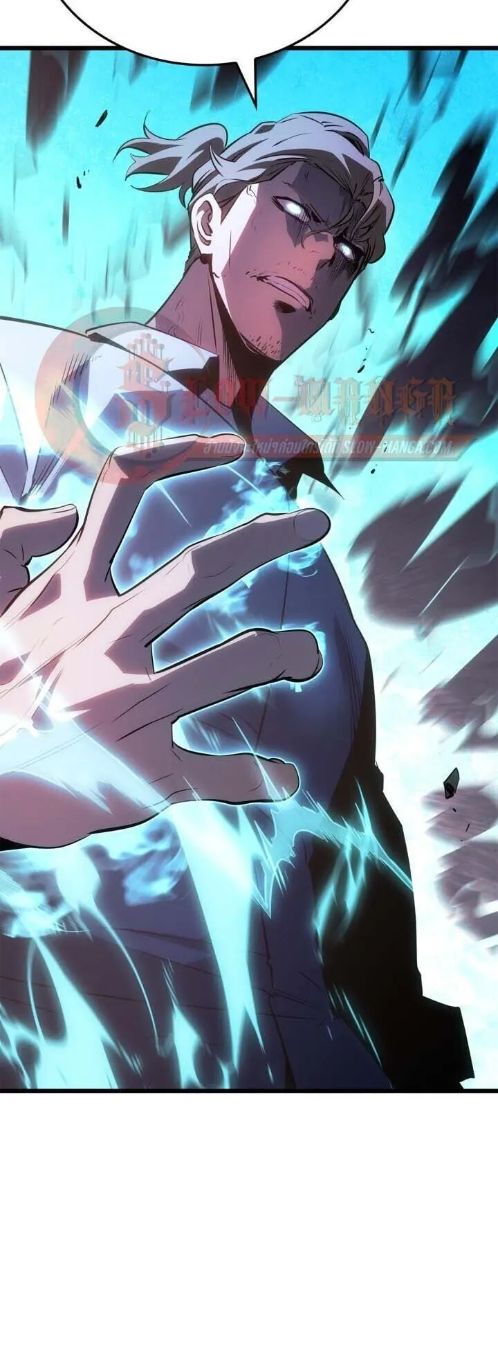 Solo Leveling: Ragnarok ตอนที่ 60 หน้า 67