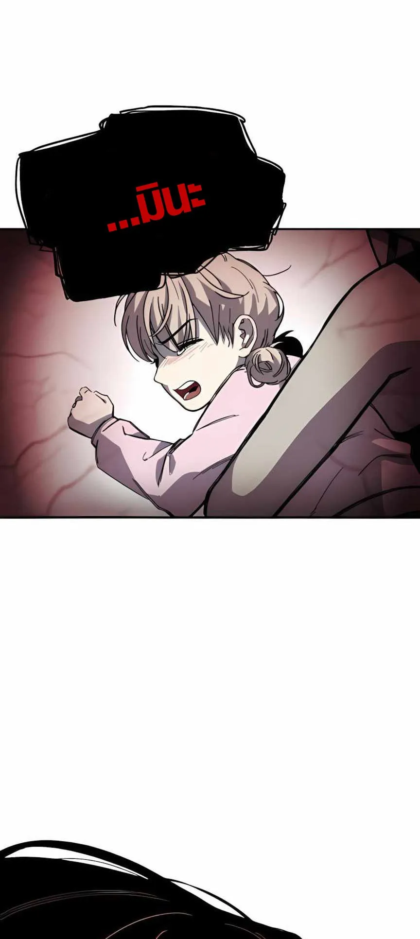 Zombie Herd ตอนที่ 2 หน้า 5