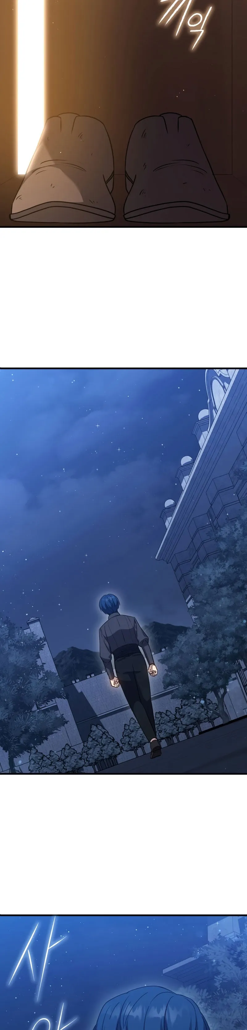 The Reincarnated Assassin Is a Swordmaster ตอนที่ 14 หน้า 76