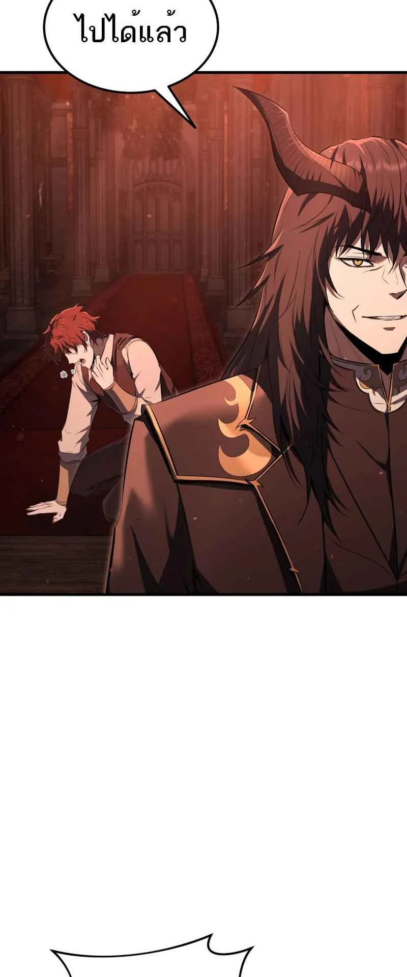 The Fox-Eyed Villain of the Demon Academy ตอนที่ 5 หน้า 28