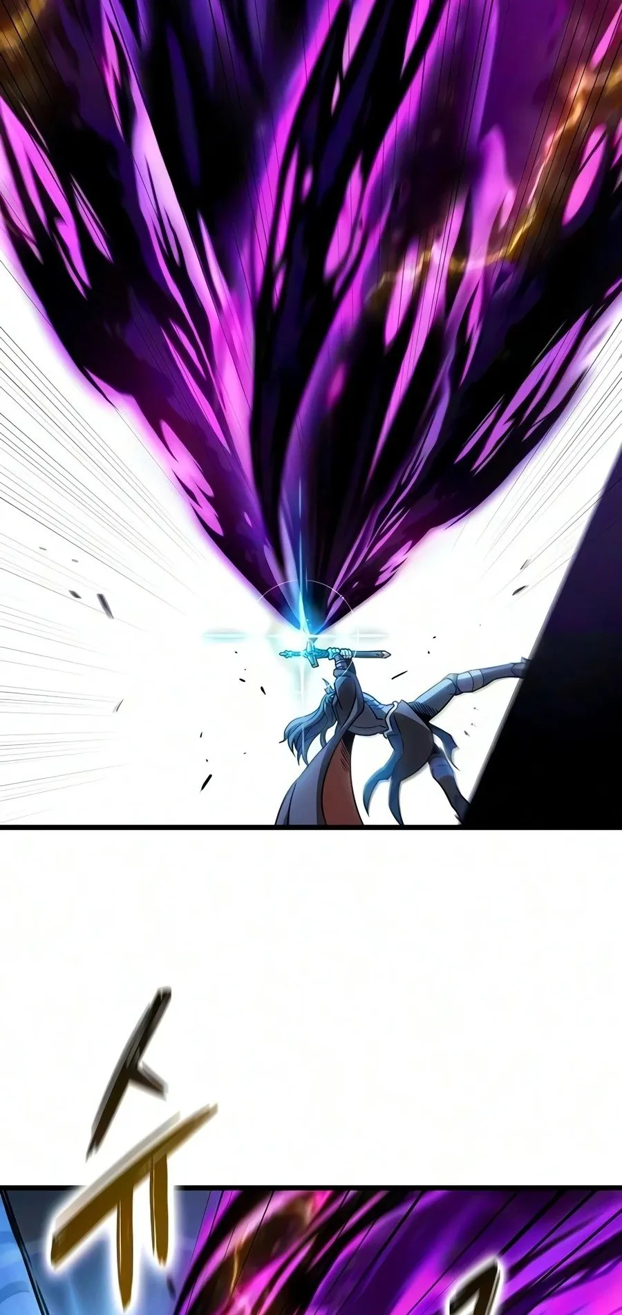 What a Bountiful Harvest, Demon Lord! ตอนที่ 75 หน้า 36