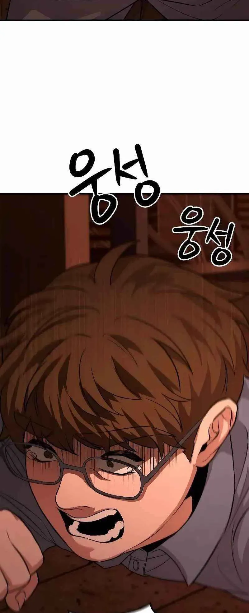 Absolute Person in Every Corner ตอนที่ 6 หน้า 102