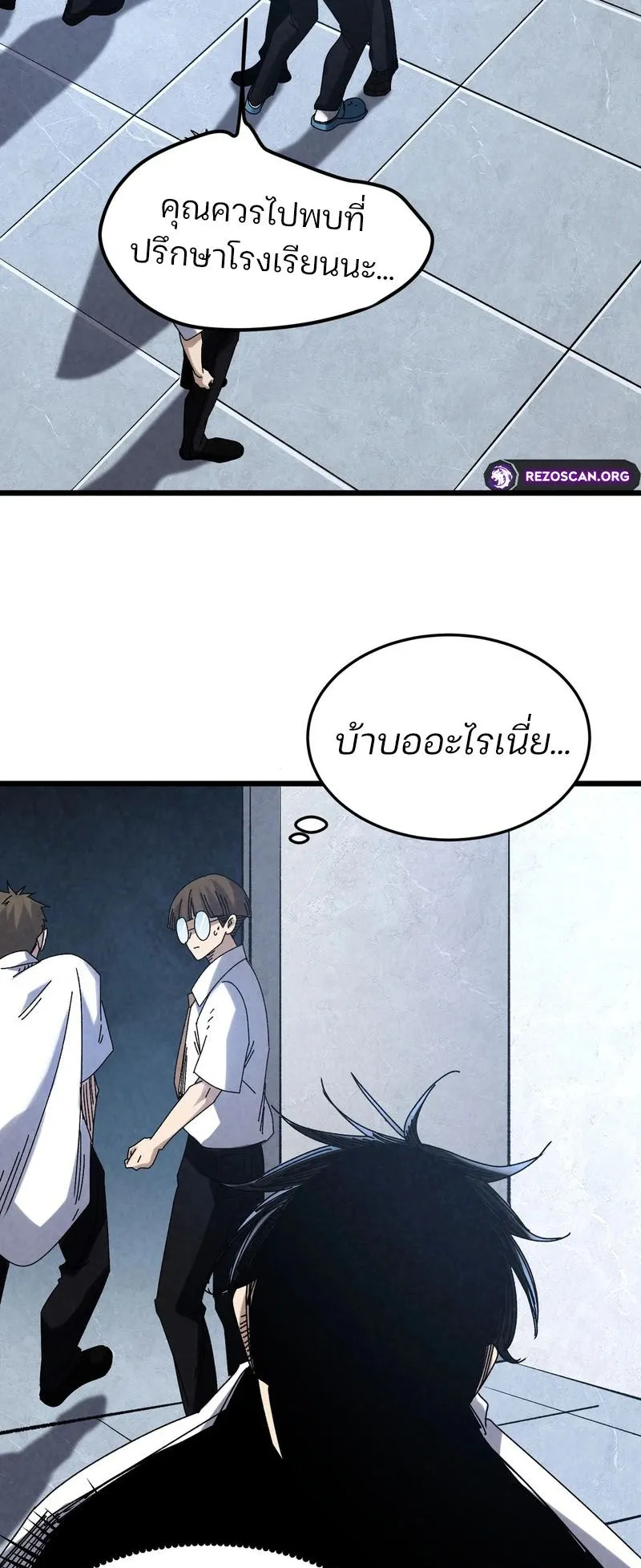 Rebirth of the Campus Special Forces Soldier ตอนที่ 1 หน้า 50