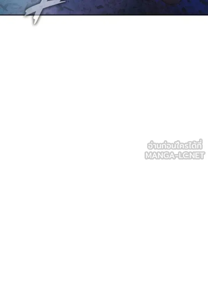 Juvenile Prison ตอนที่ 78 หน้า 227