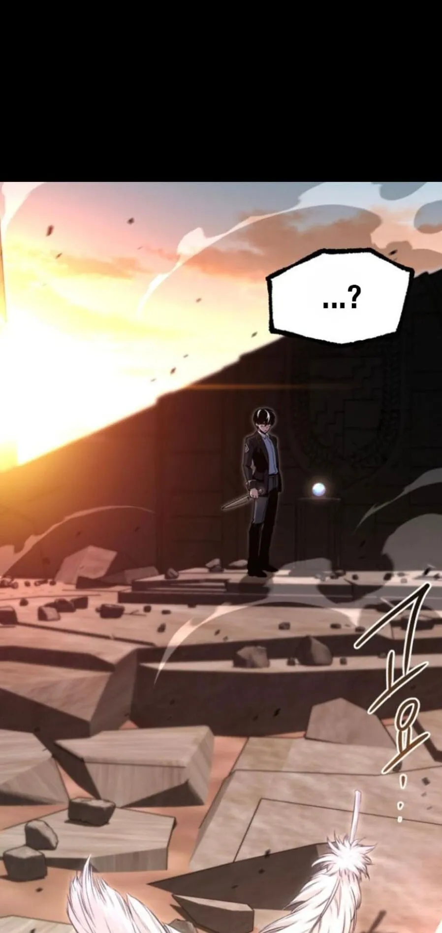 I Took Over The Academy With a Single Sashimi Knife ตอนที่ 44 หน้า 6