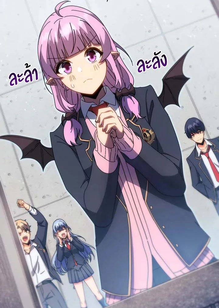 Necromancer Academy’s Genius Summoner Chapter 55 หน้า 14