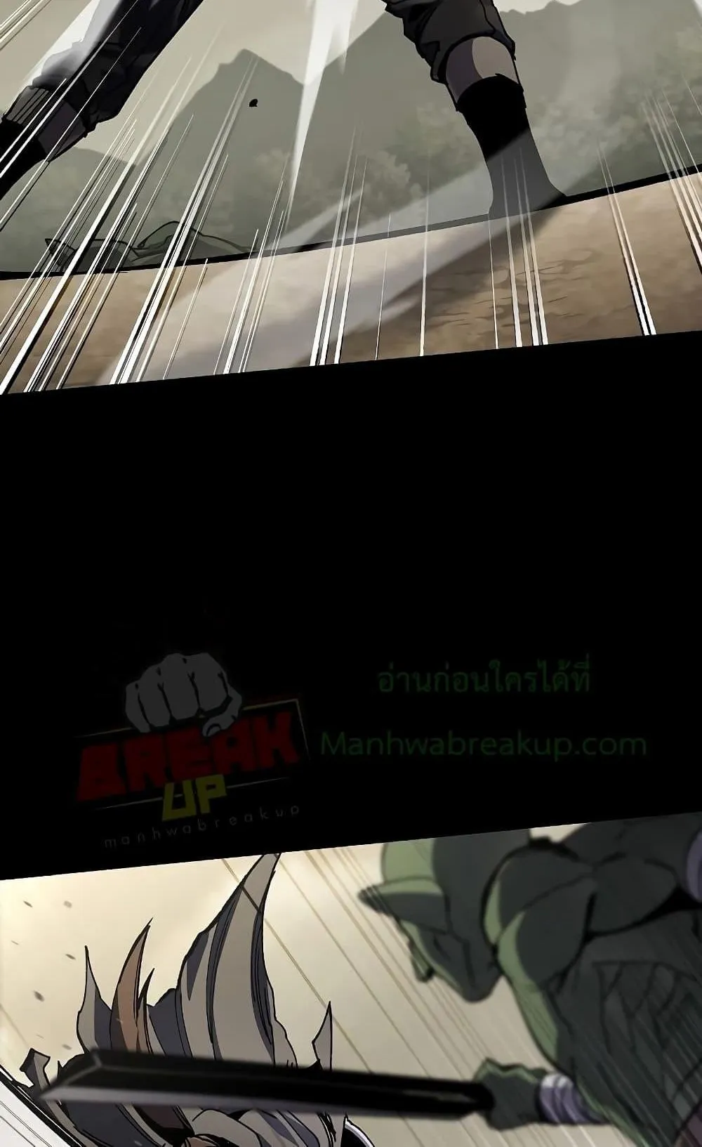 Genius Corpse-Collecting Warrior ตอนที่ 1 หน้า 24