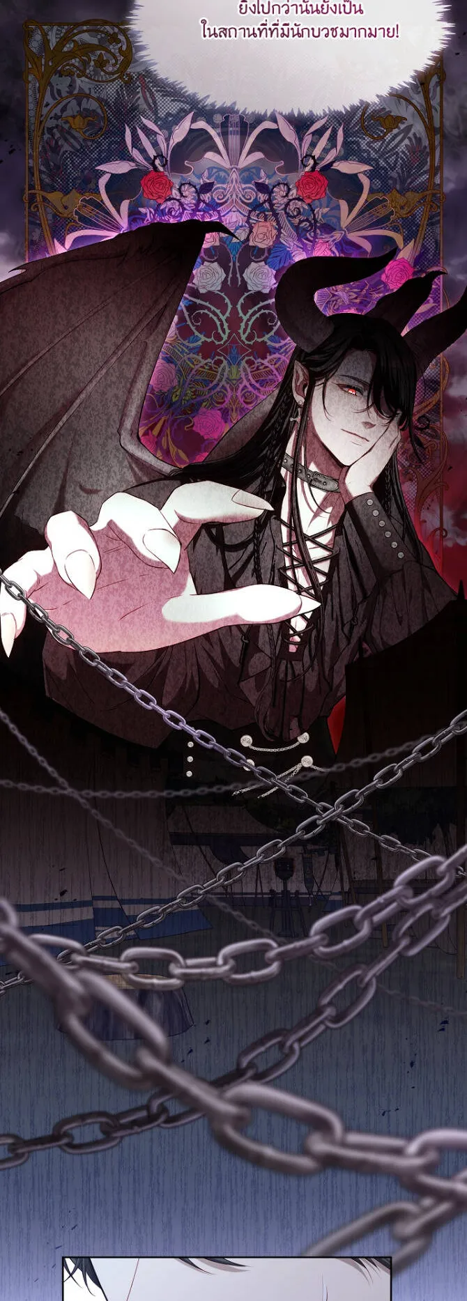 S-Class Hunter Doesn’t Want to Be a Villainous Princess ตอนที่ 5 หน้า 8