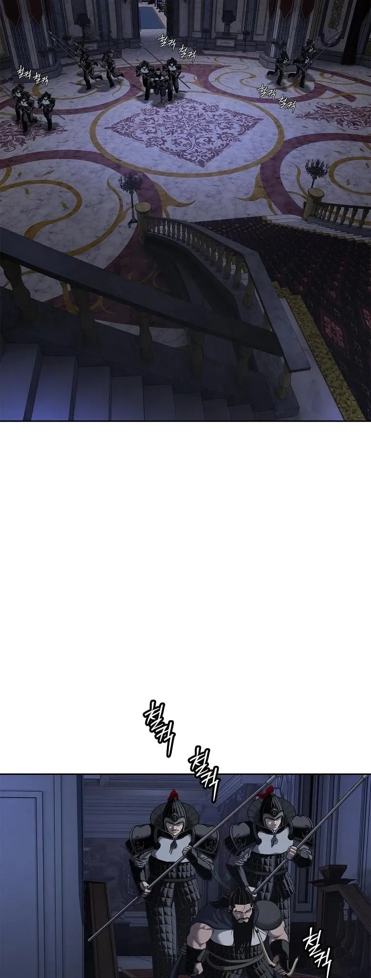 The Iron Emperor ตอนที่ 21 หน้า 54