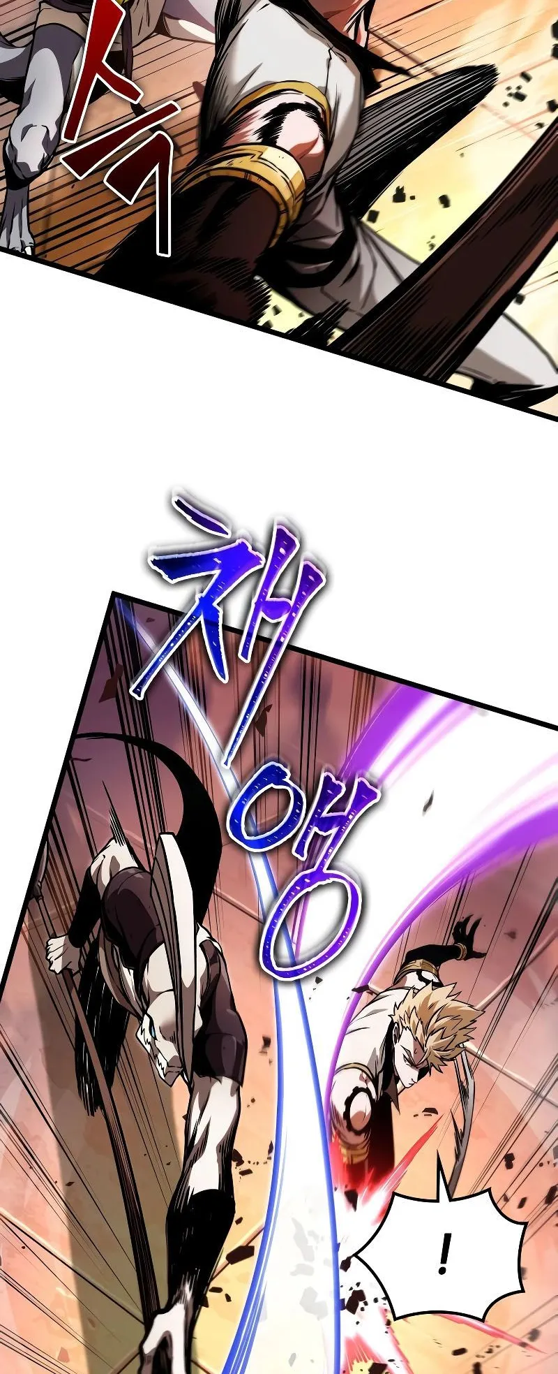 Light of Arad: Forerunner ตอนที่ 5 หน้า 65