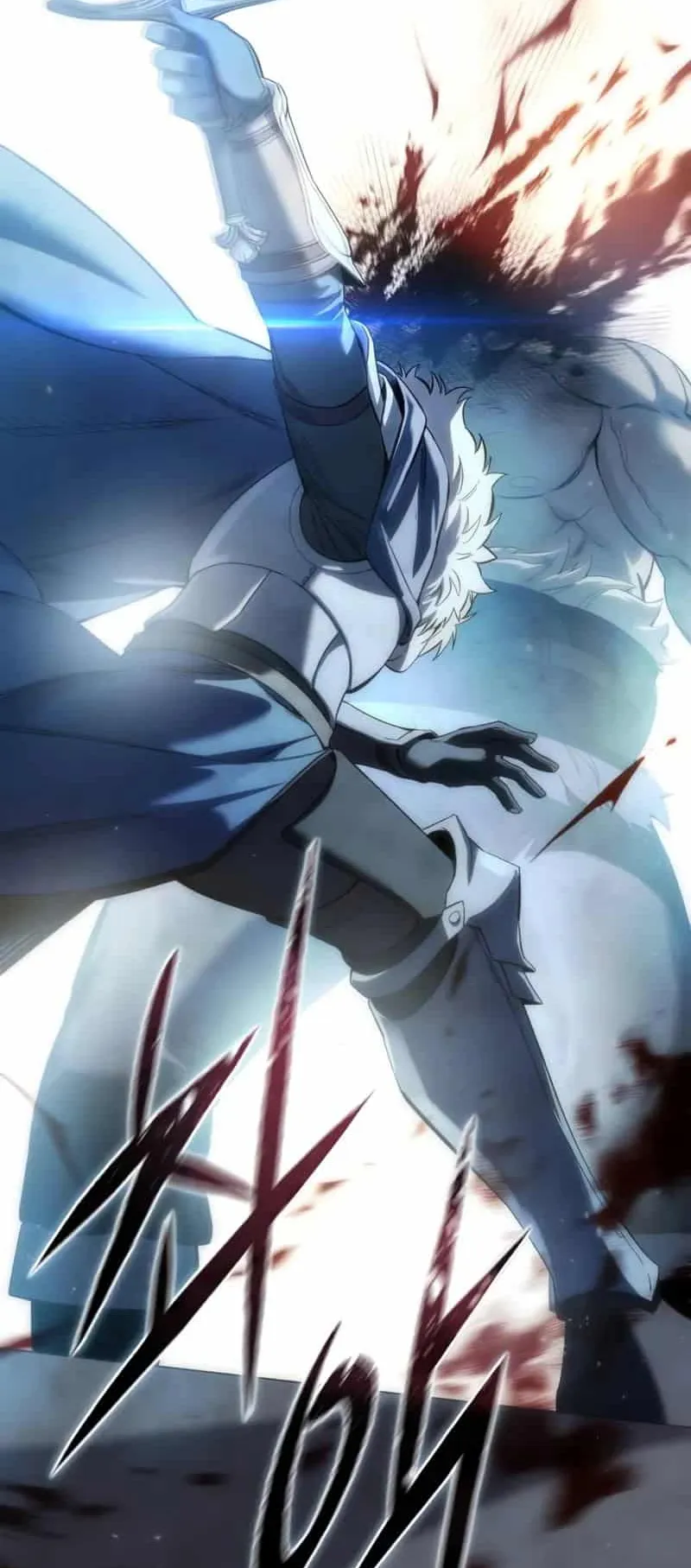 Star-Embracing Swordmaster ตอนที่ 90 หน้า 50