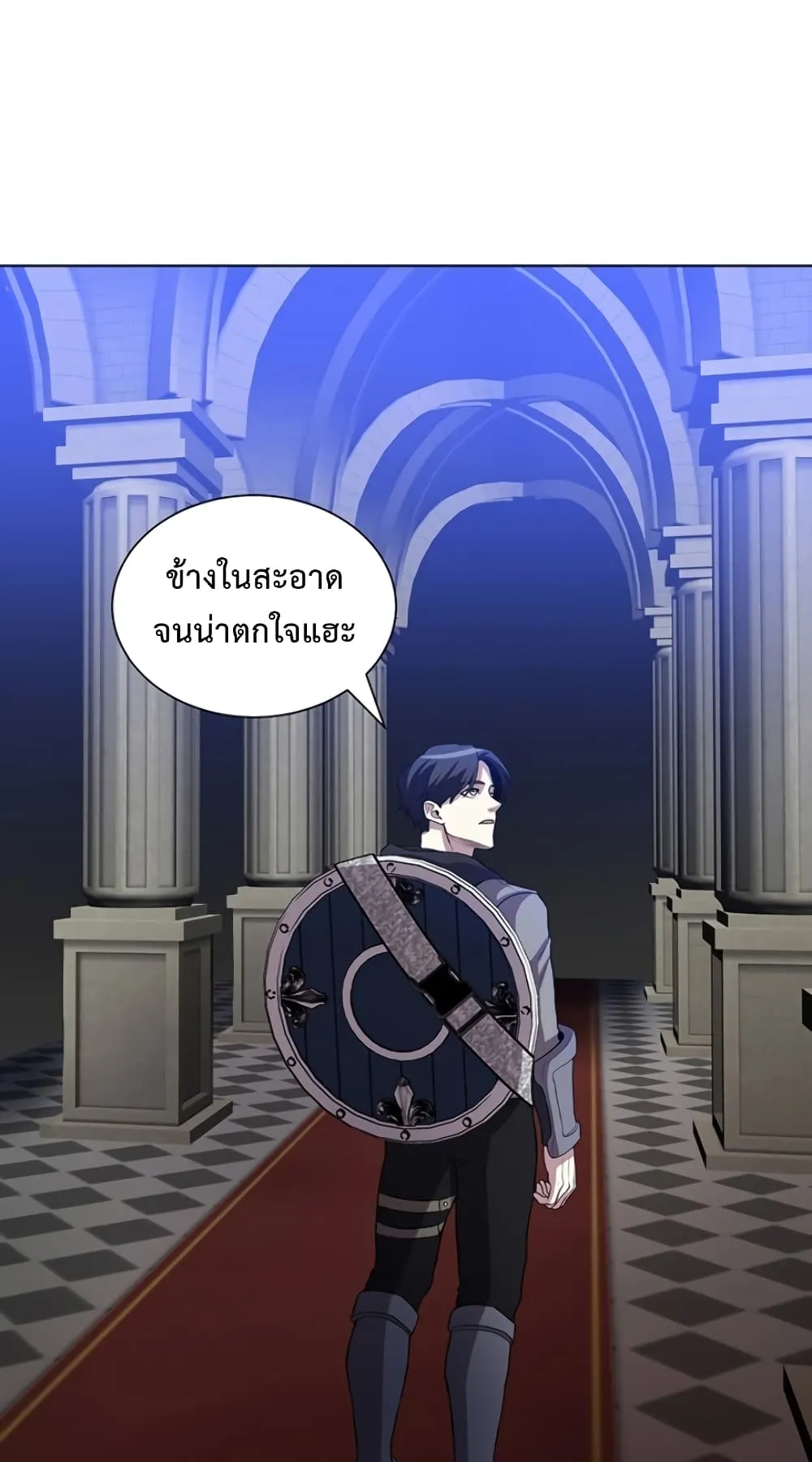 990k Ex-Life Hunter ตอนที่ 5 หน้า 58