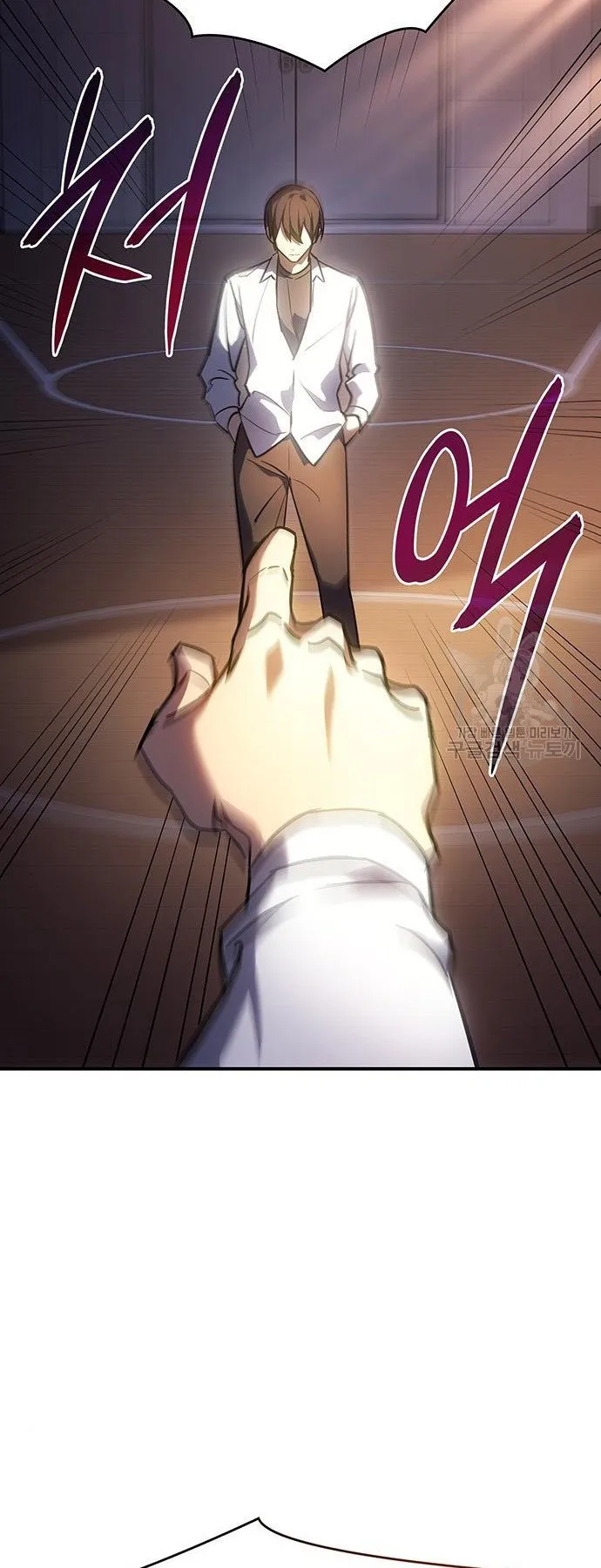 Regressing With the King’s Power ตอนที่ 10 หน้า 15