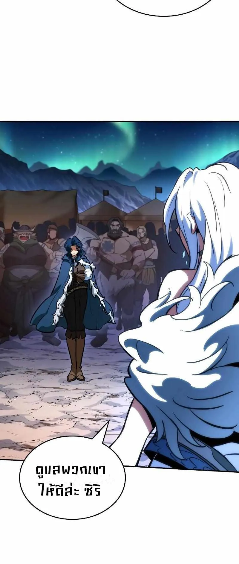 Valhalla Saga ตอนที่ 6 หน้า 72