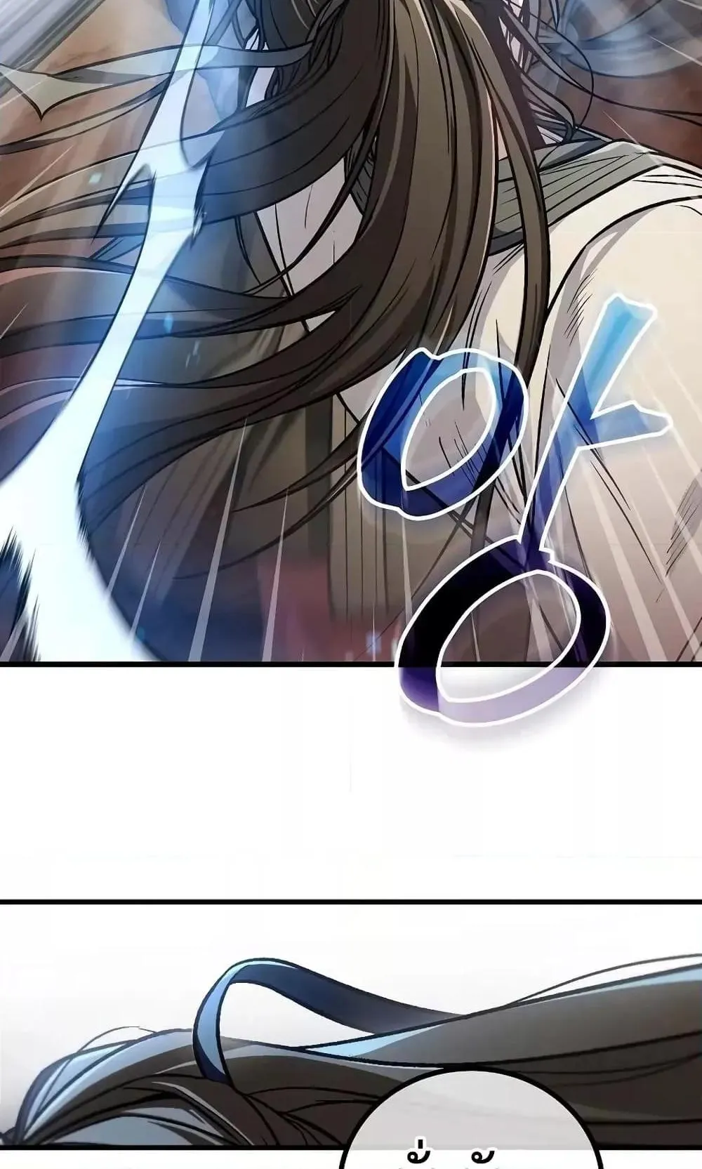 The Twin Swords of the Sima ตอนที่ 1 หน้า 39