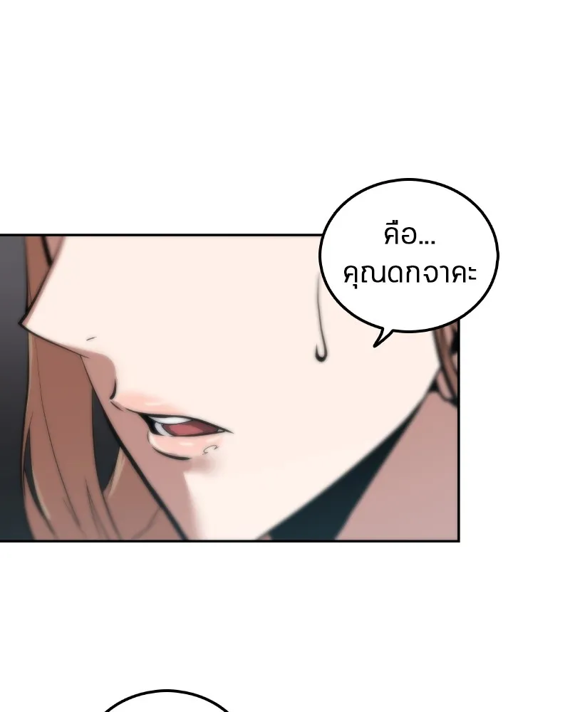 Omniscient Reader ตอนที่ 1 หน้า 89