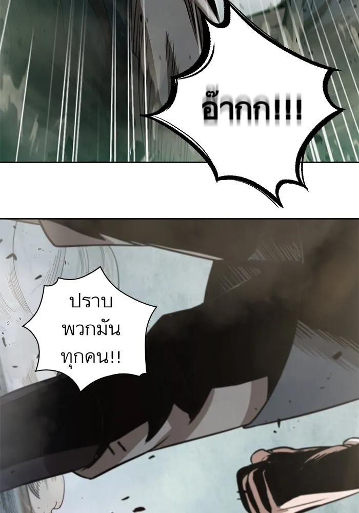 Nano Machine Chapter 27 หน้า 9