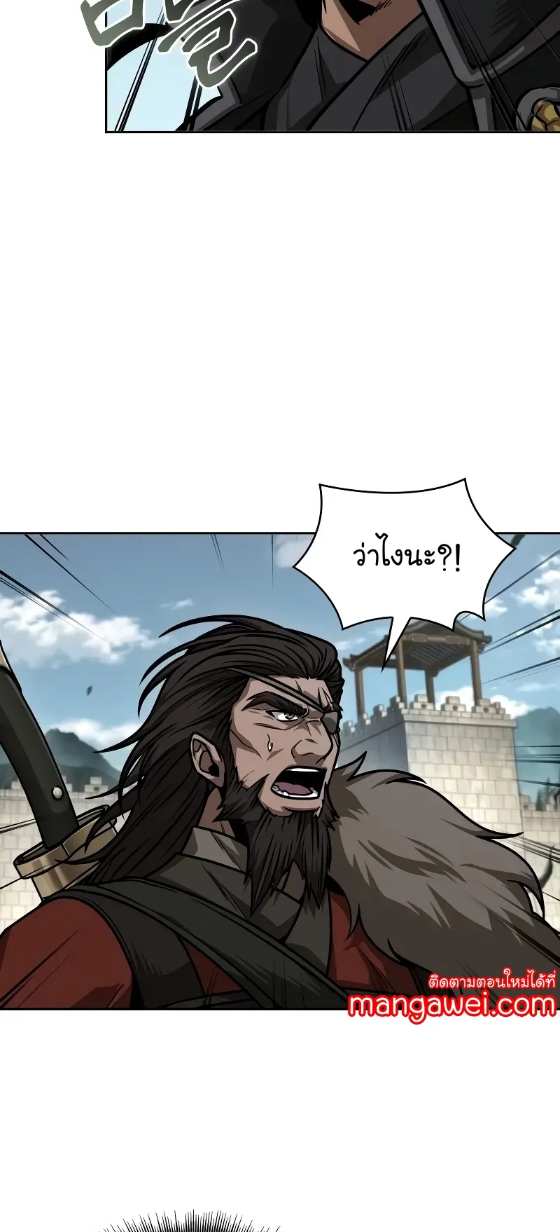 Nano Machine Chapter 228 หน้า 39