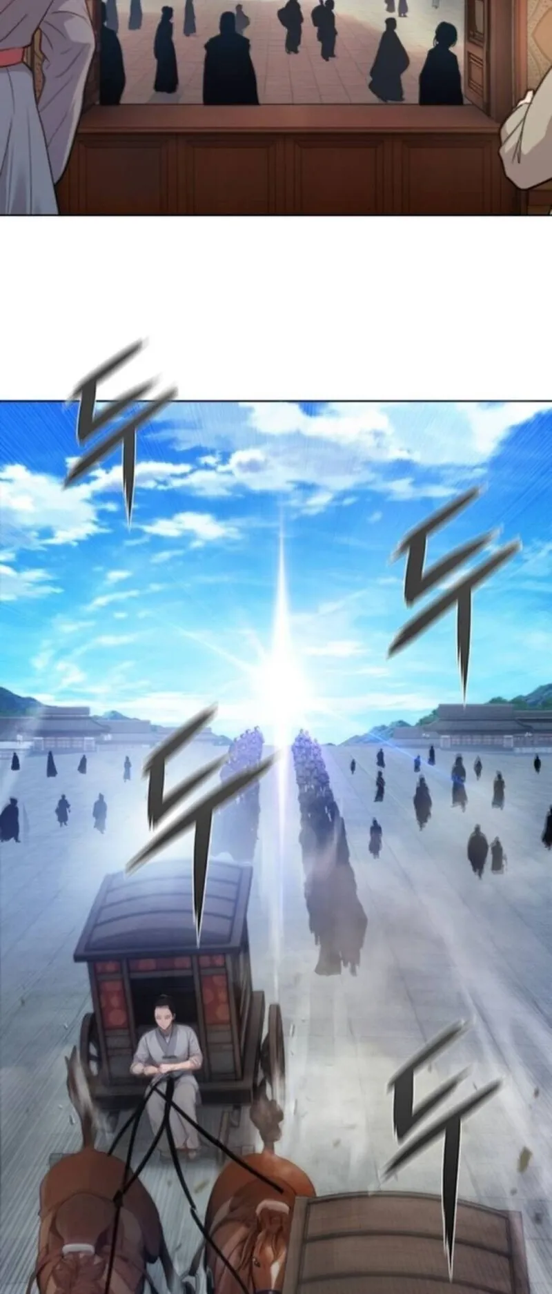 Regression of the Yong Clan Heir ตอนที่ 33 หน้า 67
