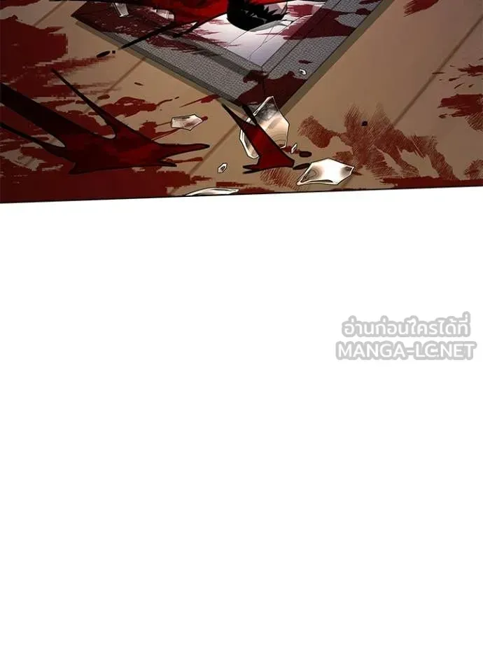 Night of the Ogre ตอนที่ 107 หน้า 24
