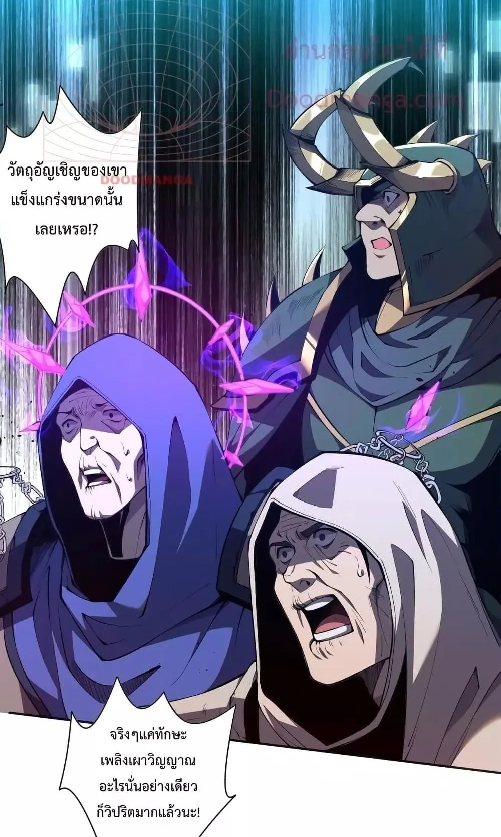 Disastrous Necromancer ตอนที่ 12 หน้า 10