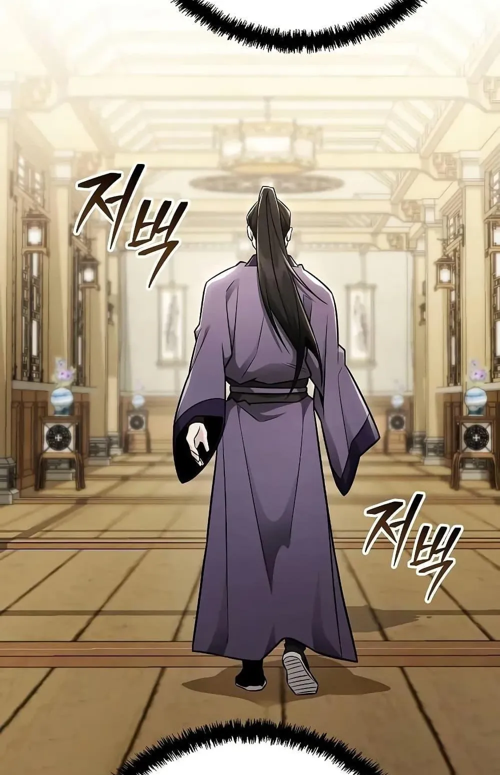 Mount Hua Sect’s Genius Phantom Swordsman ตอนที่ 25 หน้า 106