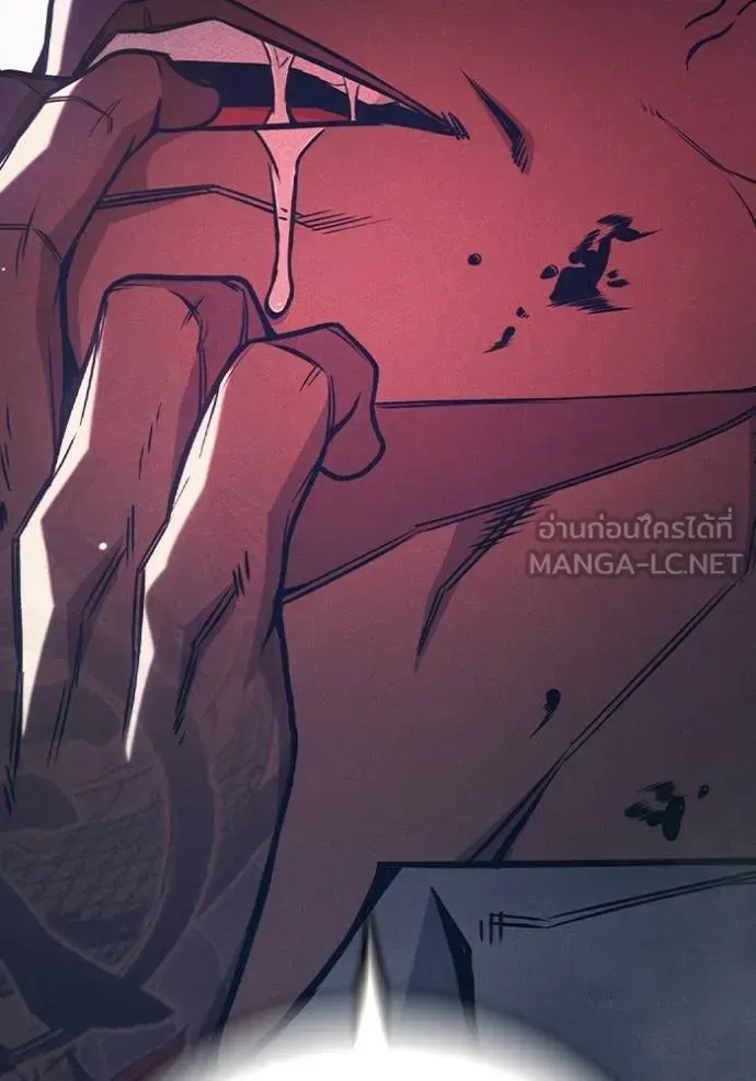 Juvenile Prison ตอนที่ 48 หน้า 227
