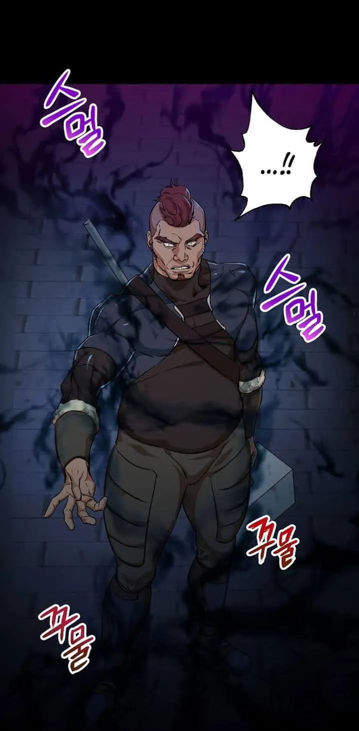 My Dad Is Too Strong ตอนที่ 5 หน้า 5