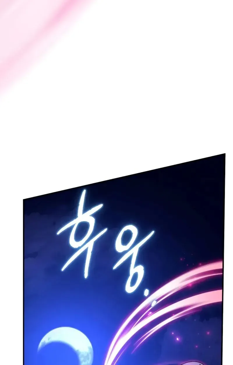Raising Villains the Right Way ตอนที่ 2 หน้า 187