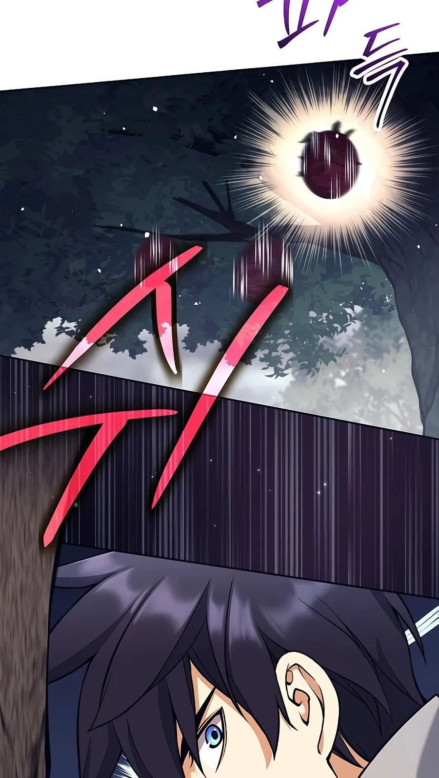Trash of A Dark Fantasy ตอนที่ 13 หน้า 38